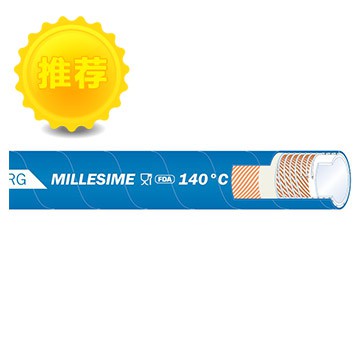 MILLESIME 高級(jí)食品排吸管 A1-002