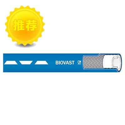 BIOVAST 食品級(jí)熱水和蒸汽管 A1-013